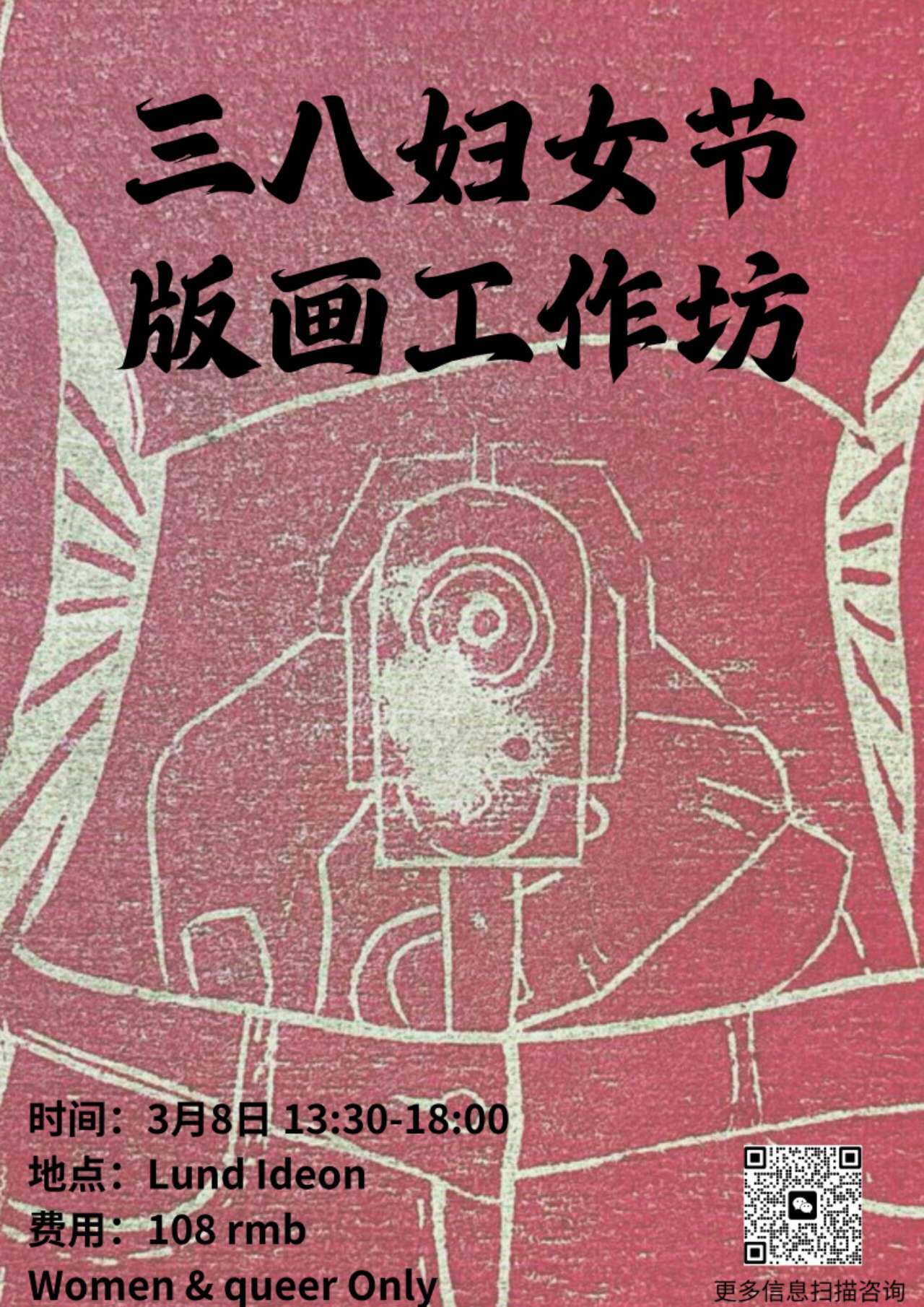 海报